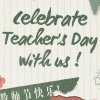 Teacher's Day  on SmartShanghai