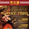 Boxing Cat Thanksgiving Turkey ToGO on SmartShanghai