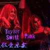 Ladies Rock - Lady Gaga, Taylor Swift, Pink Tribute on SmartShanghai