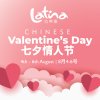 Latina Chinese Valentine's Day Promotion on SmartShanghai