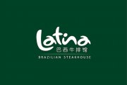 Latina·Brazilian Steakhouse (Tongren Lu) on SmartShanghai