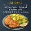 Schnitzel Tuesday - All You Can Eat on SmartShanghai
