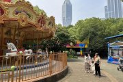 People's Park Amusement Park Shanghai