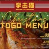 Christmas Diner TOGO on SmartShanghai