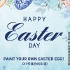 Happy Easter Day on SmartShanghai